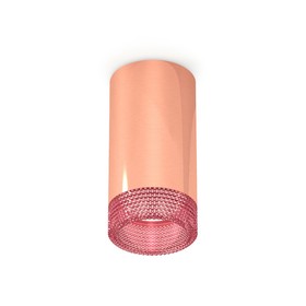 Светильник накладной Ambrella light, XS6326010, MR16 GU5.3 LED 10 Вт, цвет золото розовое, розовый
