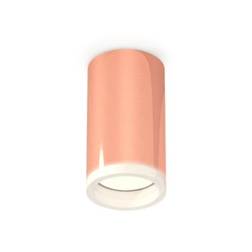 Светильник накладной Ambrella light, XS6326020, MR16 GU5.3 LED 10 Вт, цвет золото розовое, белый матовый