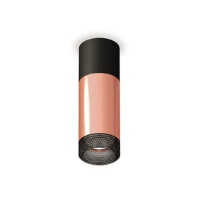 Светильник накладной Ambrella light, XS6326041, MR16 GU5.3 LED 10 Вт, цвет золото розовое, чёрный песок, тонированный