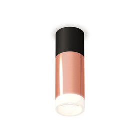 Светильник накладной Ambrella light, XS6326042, MR16 GU5.3 LED 10 Вт, цвет золото розовое, чёрный песок, белый матовый