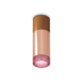 Светильник накладной Ambrella light, XS6326061, MR16 GU5.3 LED 10 Вт, цвет золото розовое, кофе песок, розовый