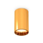Светильник накладной Ambrella light, XS6327001, MR16 GU5.3 LED 10 Вт, цвет золото жёлтое - фото 4305358