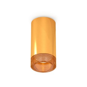 Светильник накладной Ambrella light, XS6327010, MR16 GU5.3 LED 10 Вт, цвет золото жёлтое, кофе