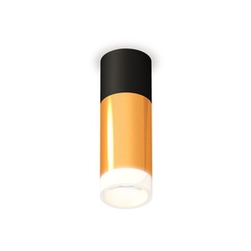 Светильник накладной Ambrella light, XS6327042, MR16 GU5.3 LED 10 Вт, цвет золото жёлтое, чёрный песок, белый матовый
