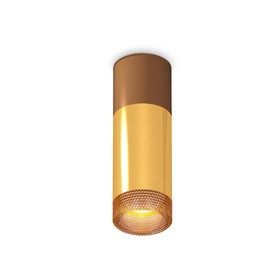 Светильник накладной Ambrella light, XS6327061, MR16 GU5.3 LED 10 Вт, цвет золото жёлтое, кофе песок, кофе