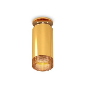 Светильник накладной Ambrella light, XS6327081, MR16 GU5.3 LED 10 Вт, цвет золото жёлтое, кофе