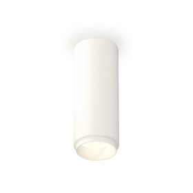 Светильник накладной Ambrella light, XS6342001, MR16 GU5.3 LED 10 Вт, цвет белый песок