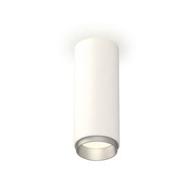 Светильник накладной Ambrella light, XS6342004, MR16 GU5.3 LED 10 Вт, цвет белый песок, хром матовый