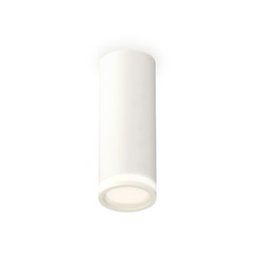 Светильник накладной Ambrella light, XS6342040, MR16 GU5.3 LED 10 Вт, цвет белый песок, белый матовый