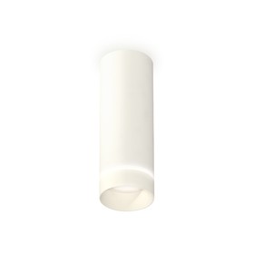 Светильник накладной Ambrella light, XS6342041, MR16 GU5.3 LED 10 Вт, цвет белый песок, белый матовый