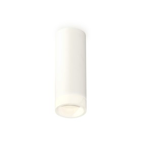 Светильник накладной Ambrella light, XS6342043, MR16 GU5.3 LED 10 Вт, цвет белый песок, белый матовый