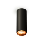 Светильник накладной Ambrella light, XS6343005, MR16 GU5.3 LED 10 Вт, цвет чёрный песок, золото жёлтое 10192883 - фото 311909004