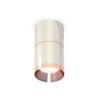 Светильник накладной Ambrella light, XS7405081, MR16 GU5.3 LED 10 Вт, цвет серебро, золото розовое - фото 4305409