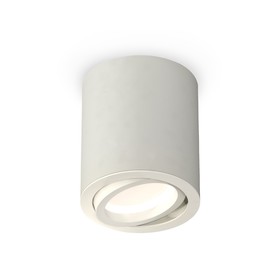 Светильник накладной Ambrella light, XS7423020, MR16 GU5.3 LED 10 Вт, цвет серый песок, белый песок