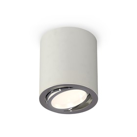 Светильник накладной Ambrella light, XS7423021, MR16 GU5.3 LED 10 Вт, цвет серый песок, серебро