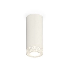 Светильник накладной Ambrella light, XS7442010, MR16 GU5.3, GU10 LED 10 Вт, цвет белый песок, прозрачный