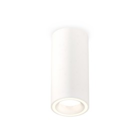 Светильник накладной с акрилом Ambrella light, XS7442011, MR16 GU5.3 LED 10 Вт, цвет белый песок