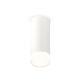 Светильник накладной с акрилом Ambrella light, XS7442014, MR16 GU5.3 LED 10 Вт, цвет белый песок, белый матовый, прозрачный