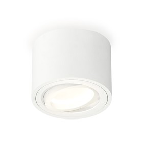 Светильник поворотный Ambrella light, XS7510001, MR16 GU5.3 LED 10 Вт, цвет белый песок