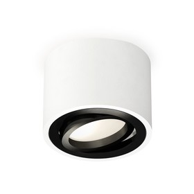 Светильник поворотный Ambrella light, XS7510002, MR16 GU5.3 LED 10 Вт, цвет белый песок, чёрный