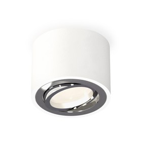 Светильник поворотный Ambrella light, XS7510003, MR16 GU5.3 LED 10 Вт, цвет белый песок, серебро