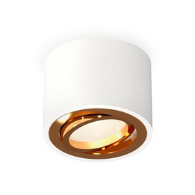 Светильник поворотный Ambrella light, XS7510004, MR16 GU5.3 LED 10 Вт, цвет белый песок, золото жёлтое