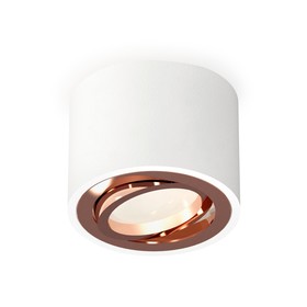 Светильник поворотный Ambrella light, XS7510005, MR16 GU5.3 LED 10 Вт, цвет белый песок, золото розовое