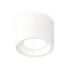 Светильник накладной Ambrella light, XS7510010, MR16 GU5.3 LED 10 Вт, цвет белый песок - фото 4376158
