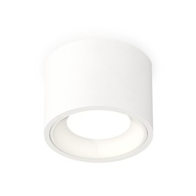 Светильник накладной Ambrella light, XS7510010, MR16 GU5.3 LED 10 Вт, цвет белый песок