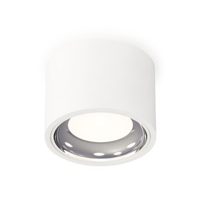Светильник накладной Ambrella light, XS7510011, MR16 GU5.3 LED 10 Вт, цвет белый песок, серебро