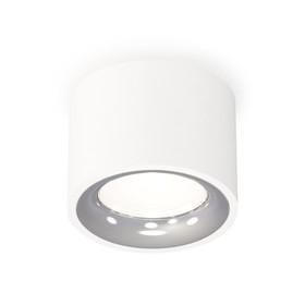 Светильник накладной Ambrella light, XS7510022, MR16 GU5.3 LED 10 Вт, цвет белый песок, серебро