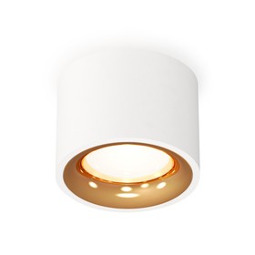 Светильник накладной Ambrella light, XS7510024, MR16 GU5.3 LED 10 Вт, цвет белый песок, золото жёлтое