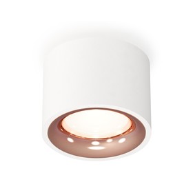 Светильник накладной Ambrella light, XS7510025, MR16 GU5.3 LED 10 Вт, цвет белый песок, золото розовое
