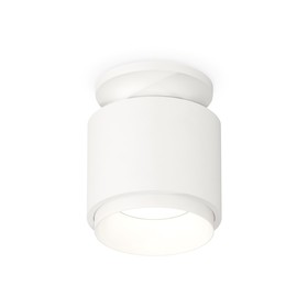 Светильник накладной Ambrella light, XS7510040, MR16 GU5.3 LED 10 Вт, цвет белый песок