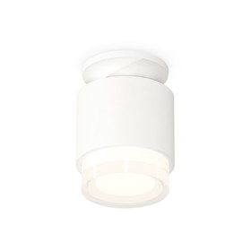 Светильник накладной с акрилом Ambrella light, XS7510045, MR16 GU5.3 LED 10 Вт, цвет белый песок, белый матовый, прозрачный