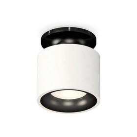 Светильник накладной Ambrella light, XS7510061, MR16 GU5.3 LED 10 Вт, цвет белый песок, чёрный