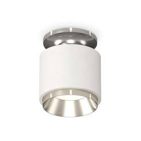 Светильник накладной Ambrella light, XS7510080, MR16 GU5.3 LED 10 Вт, цвет белый песок, серебро