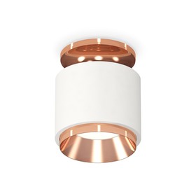 Светильник накладной Ambrella light, XS7510140, MR16 GU5.3 LED 10 Вт, цвет белый песок, золото розовое