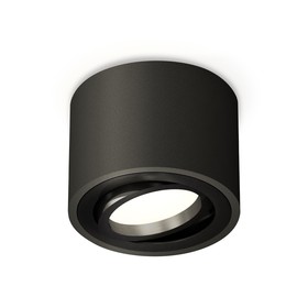 Светильник поворотный Ambrella light, XS7511002, MR16 GU5.3 LED 10 Вт, цвет чёрный песок, чёрный