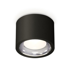 Светильник накладной Ambrella light, XS7511011, MR16 GU5.3 LED 10 Вт, цвет чёрный песок, серебро