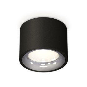 Светильник накладной Ambrella light, XS7511022, MR16 GU5.3 LED 10 Вт, цвет чёрный песок, серебро
