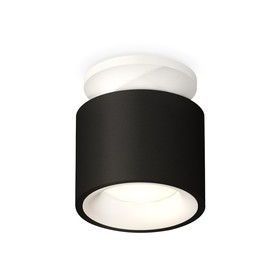 Светильник накладной Ambrella light, XS7511041, MR16 GU5.3 LED 10 Вт, цвет чёрный песок, белый песок