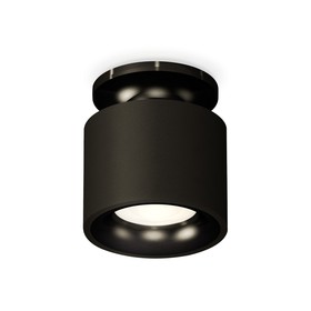 Светильник накладной Ambrella light, XS7511061, MR16 GU5.3 LED 10 Вт, цвет чёрный песок, чёрный