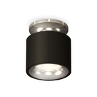 Светильник накладной Ambrella light, XS7511081, MR16 GU5.3 LED 10 Вт, цвет чёрный песок, серебро 10193189 - фото 311909831