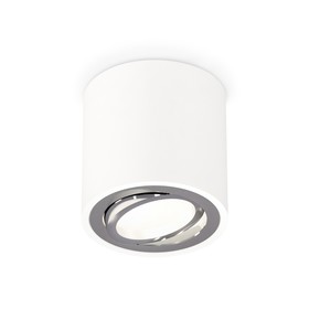 Светильник поворотный Ambrella light, XS7531003, MR16 GU5.3 LED 10 Вт, цвет белый песок, серебро