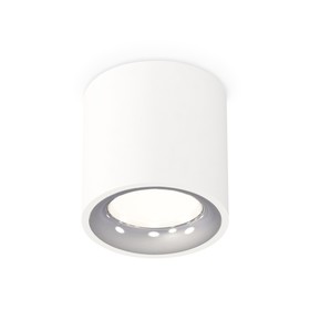 Светильник накладной Ambrella light, XS7531022, MR16 GU5.3 LED 10 Вт, цвет белый песок, серебро