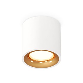 Светильник накладной Ambrella light, XS7531024, MR16 GU5.3 LED 10 Вт, цвет белый песок, золото жёлтое
