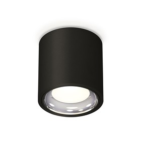 Светильник накладной Ambrella light, XS7532011, MR16 GU5.3 LED 10 Вт, цвет чёрный песок, серебро