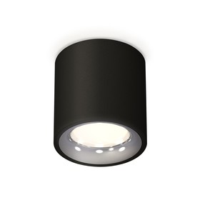 Светильник накладной Ambrella light, XS7532022, MR16 GU5.3 LED 10 Вт, цвет чёрный песок, серебро
