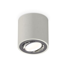 Светильник поворотный Ambrella light, XS7533003, MR16 GU5.3 LED 10 Вт, цвет серый песок, серебро